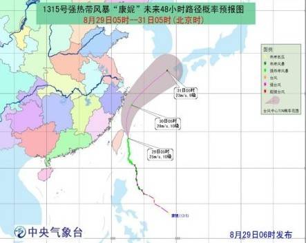 台风康妮的影响与应对策略最新动态解析